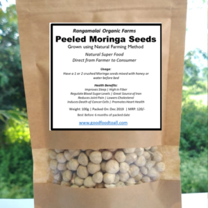 Peeled Organic Moringa Seeds, 100g