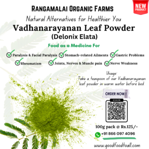 Vadhanarayanan Keerai Powder | White Gulmohar | Delonix Elata leaf powder, 100g