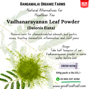 Vadhanarayanan Leaf Powder | White Gulmohar | Delonix Elata leaf powder, 100g