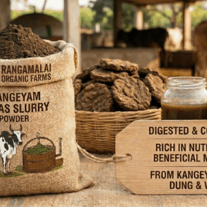 Garden Manure - Enriched Biogas slurry Powder, 1KG