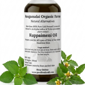 Kuppaimeni oil