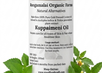 Kuppaimeni oil